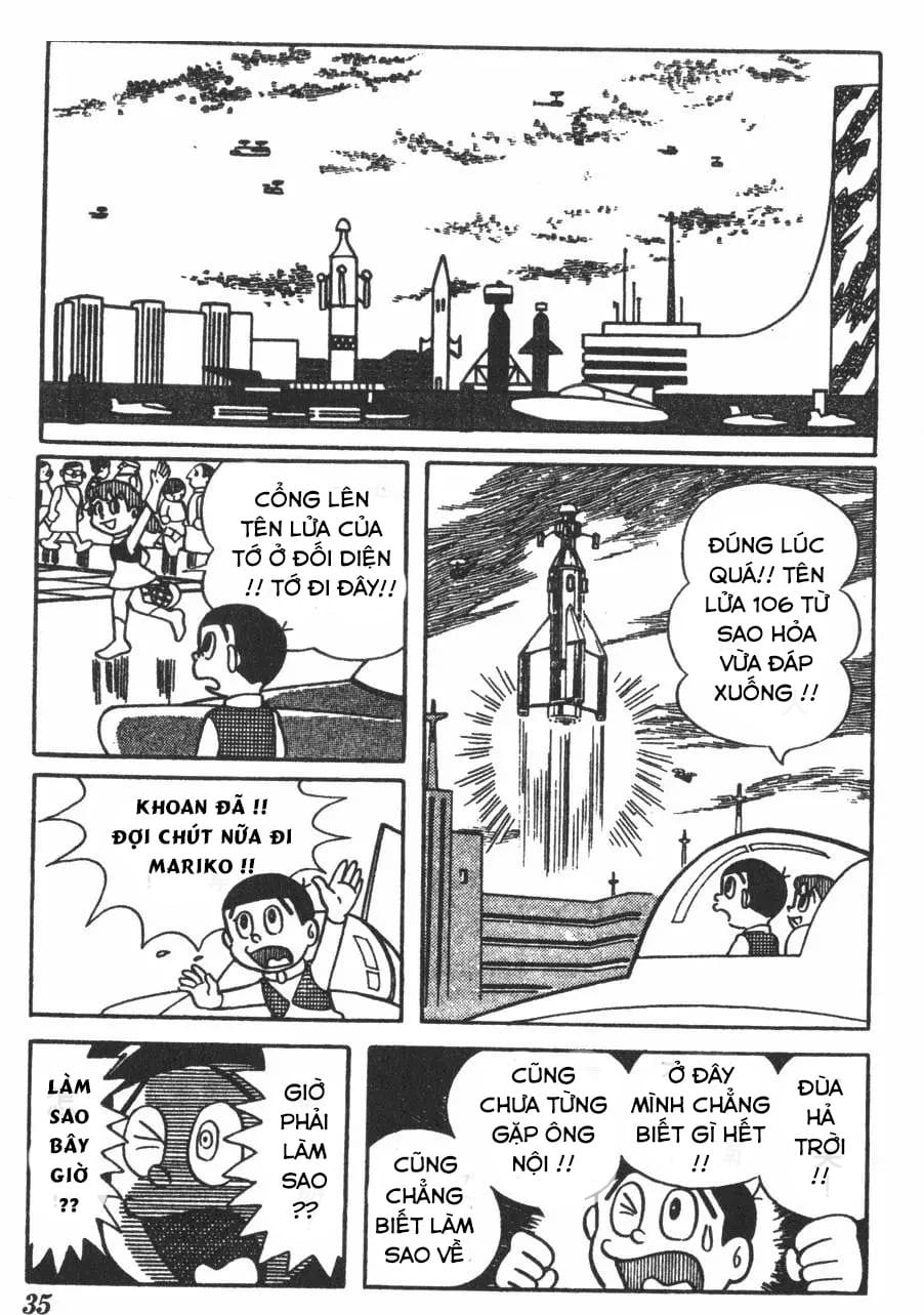 Truyện Tranh Mikio & Mikio trang 3