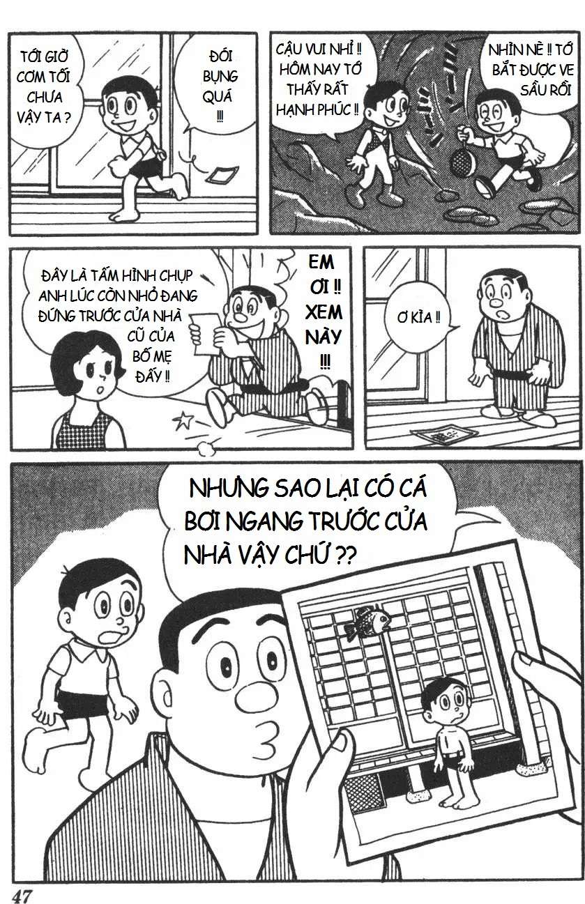 Truyện Tranh Mikio & Mikio trang 3