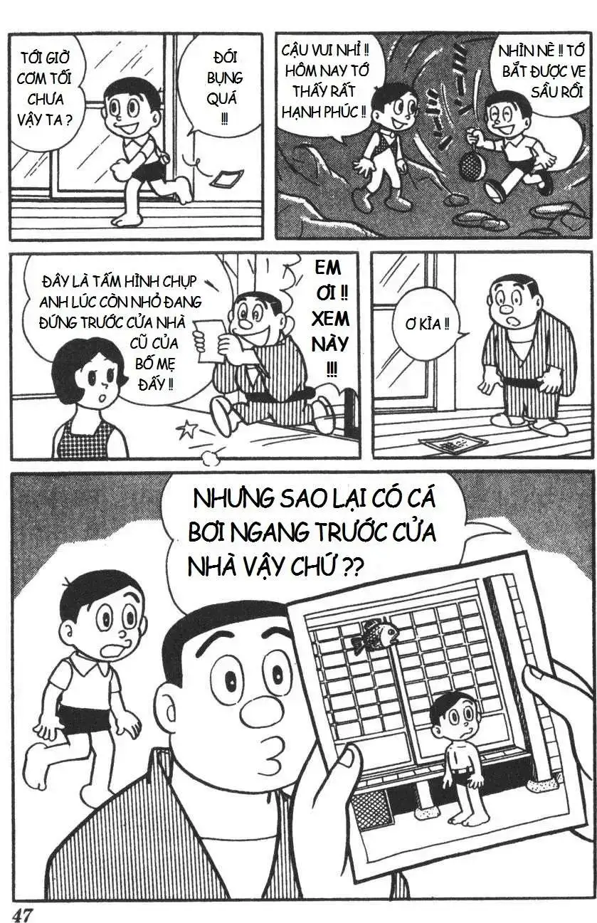 Truyện Tranh Mikio & Mikio trang 3