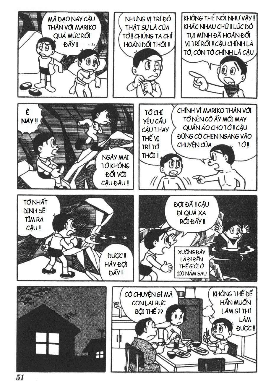 Truyện Tranh Mikio & Mikio trang 3