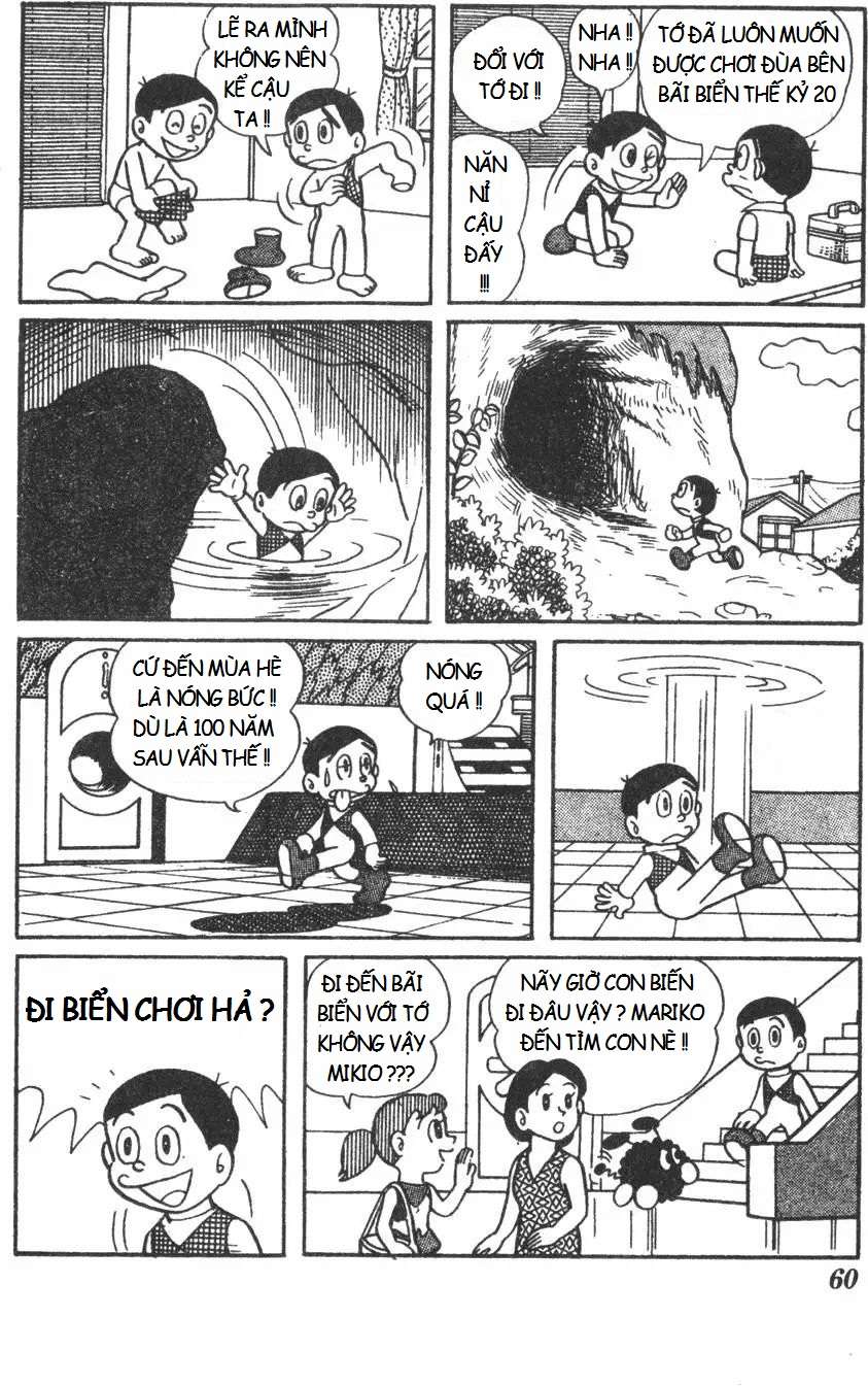 Truyện Tranh Mikio & Mikio trang 3