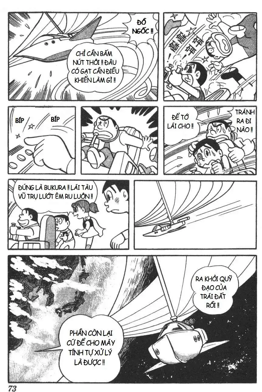 Truyện Tranh Mikio & Mikio trang 3