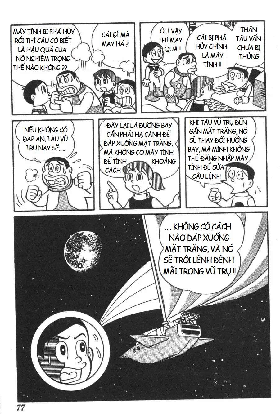 Truyện Tranh Mikio & Mikio trang 3