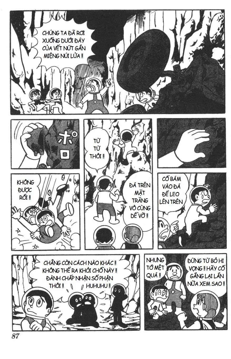 Truyện Tranh Mikio & Mikio trang 3