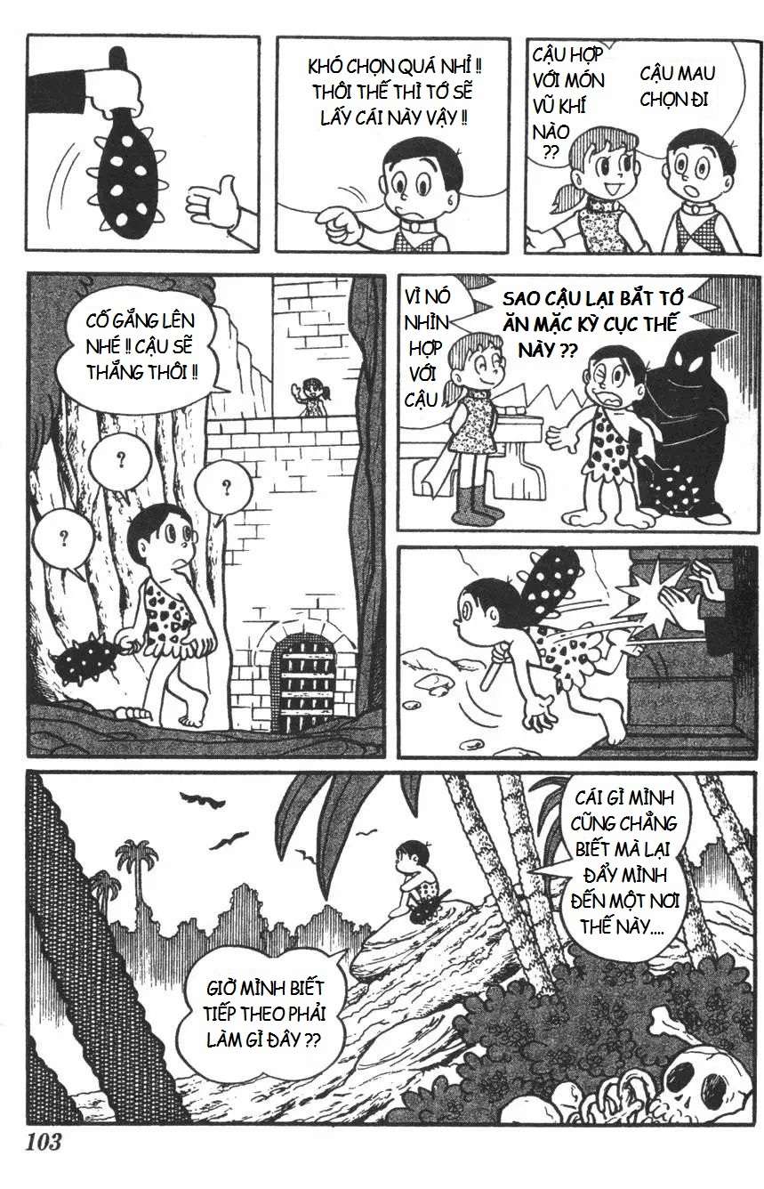 Truyện Tranh Mikio & Mikio trang 3