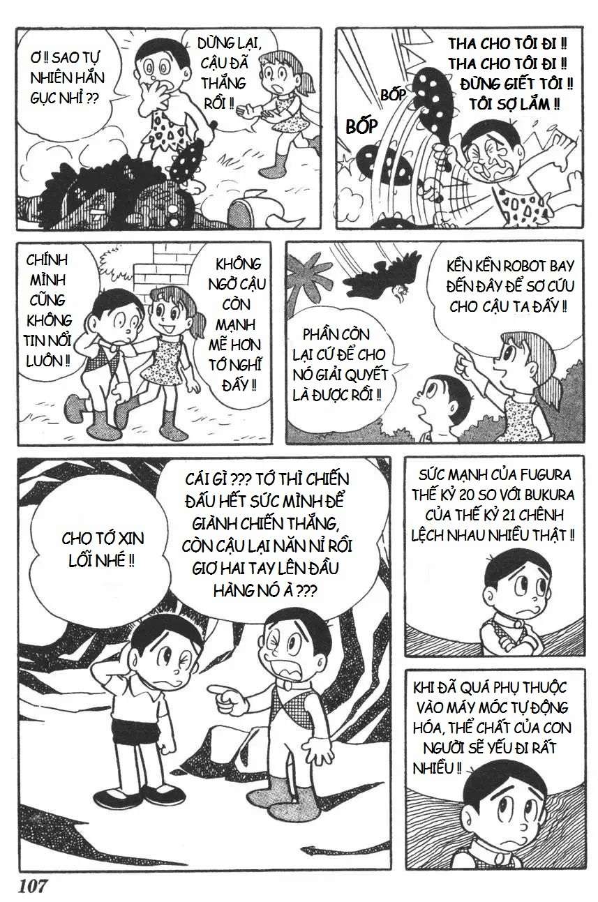 Truyện Tranh Mikio & Mikio trang 3