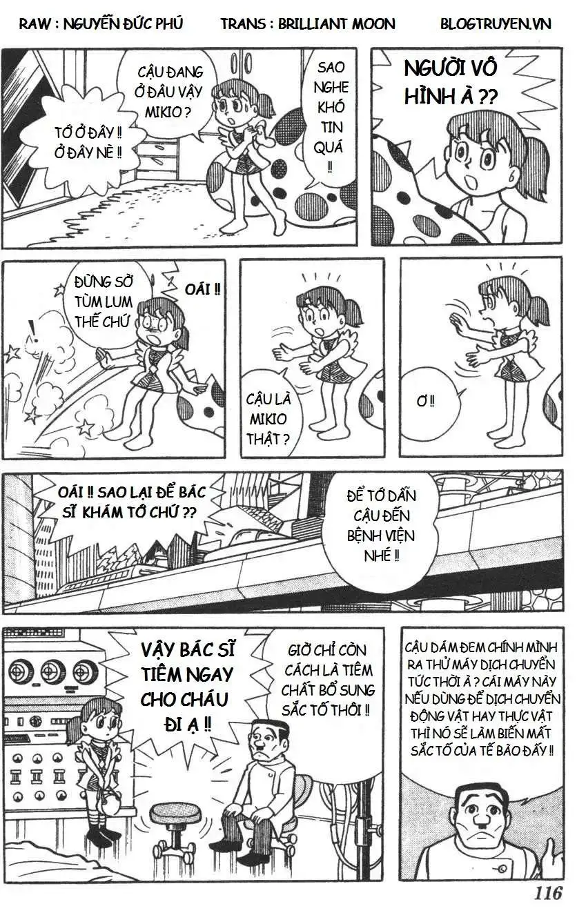 Truyện Tranh Mikio & Mikio trang 3