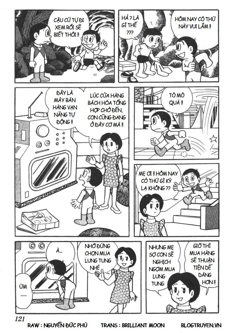 Truyện Tranh Mikio & Mikio trang 3