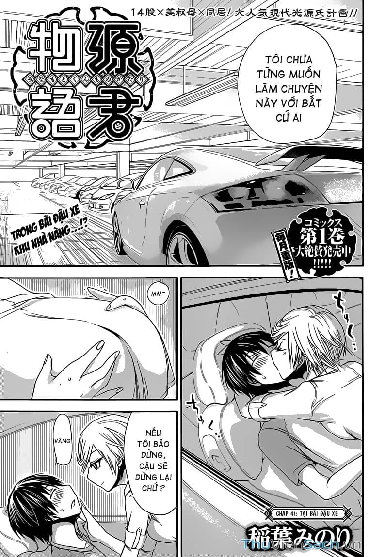 Truyện Tranh Chuyện Chàng Minamoto trang 6