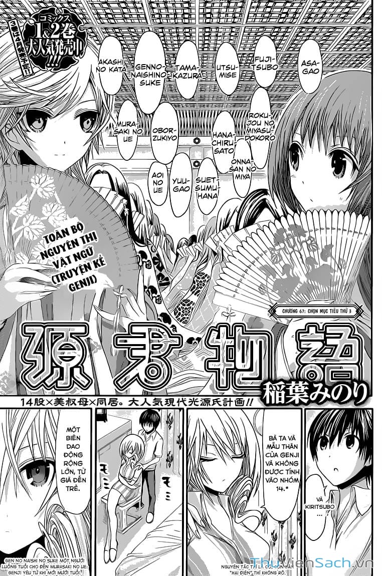 Truyện Tranh Chuyện Chàng Minamoto trang 6