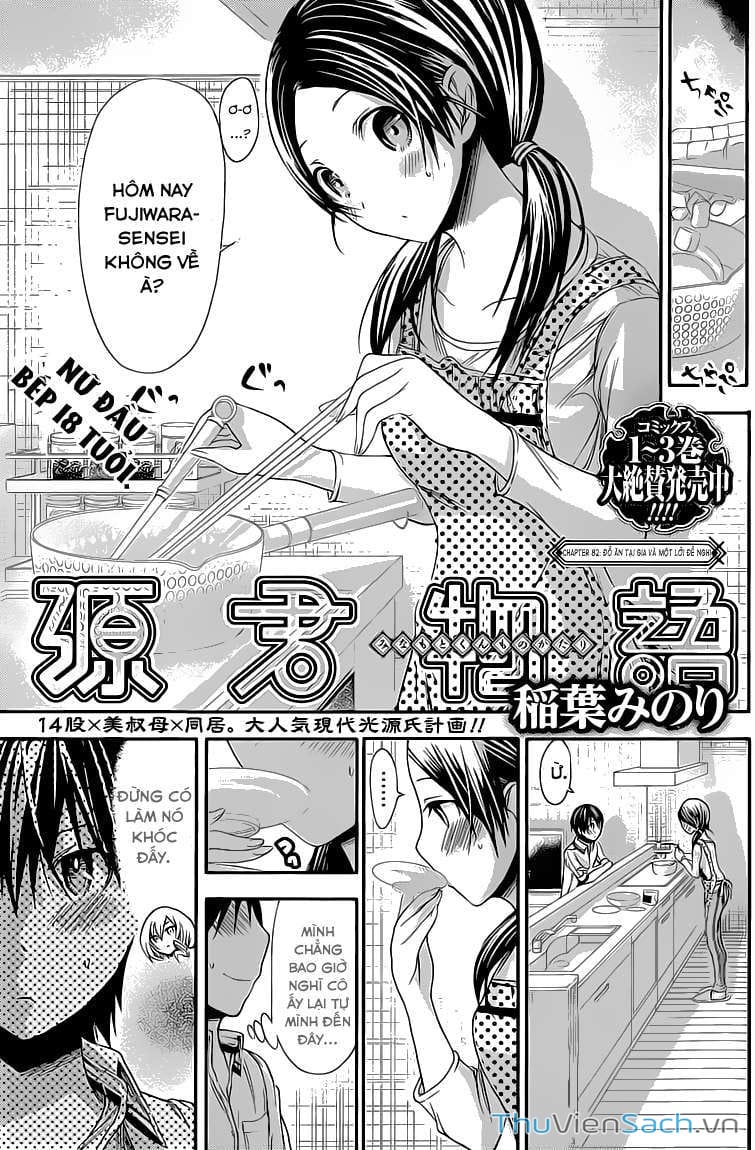 Truyện Tranh Chuyện Chàng Minamoto trang 6