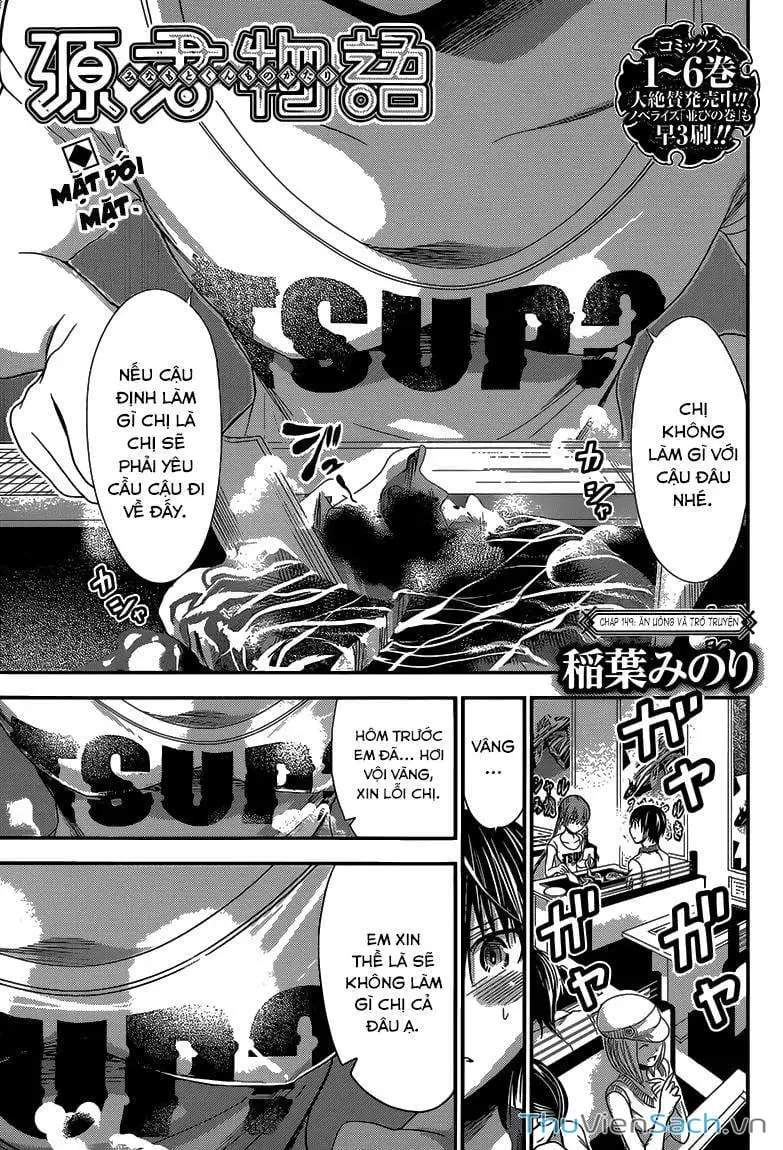 Truyện Tranh Chuyện Chàng Minamoto trang 6