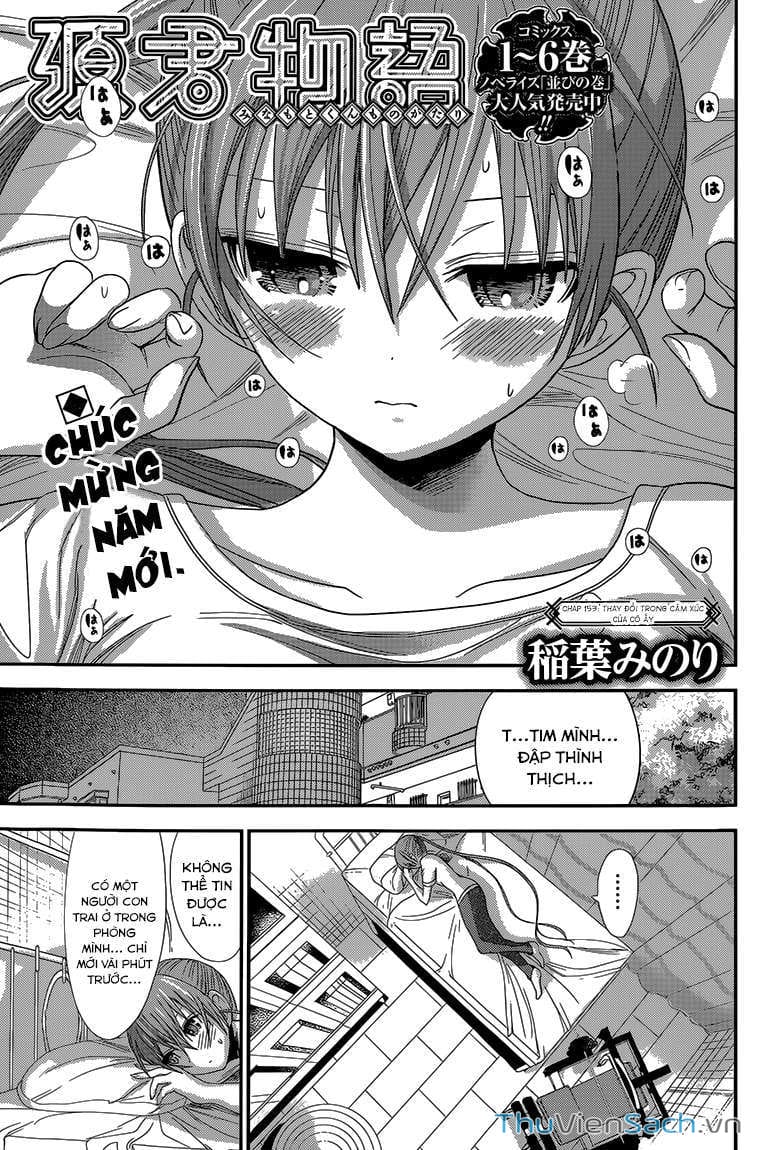 Truyện Tranh Chuyện Chàng Minamoto trang 6