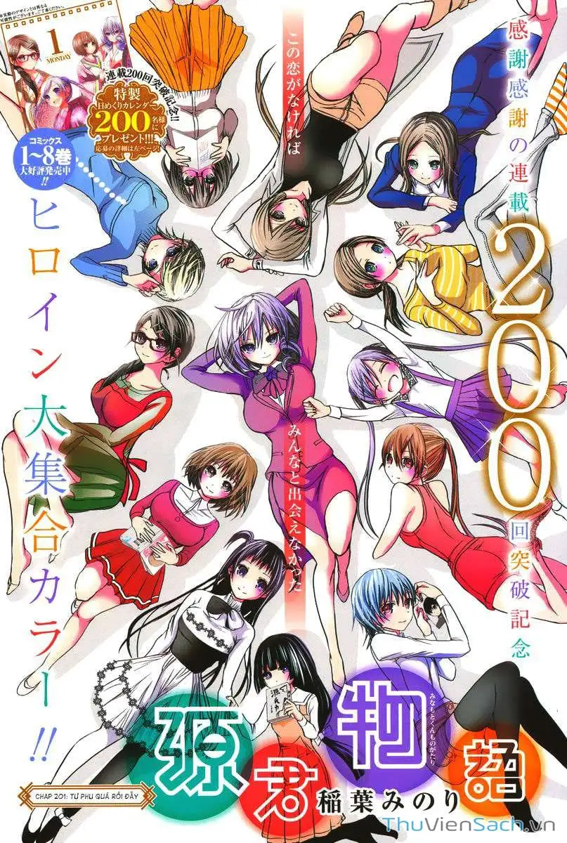 Truyện Tranh Chuyện Chàng Minamoto trang 6