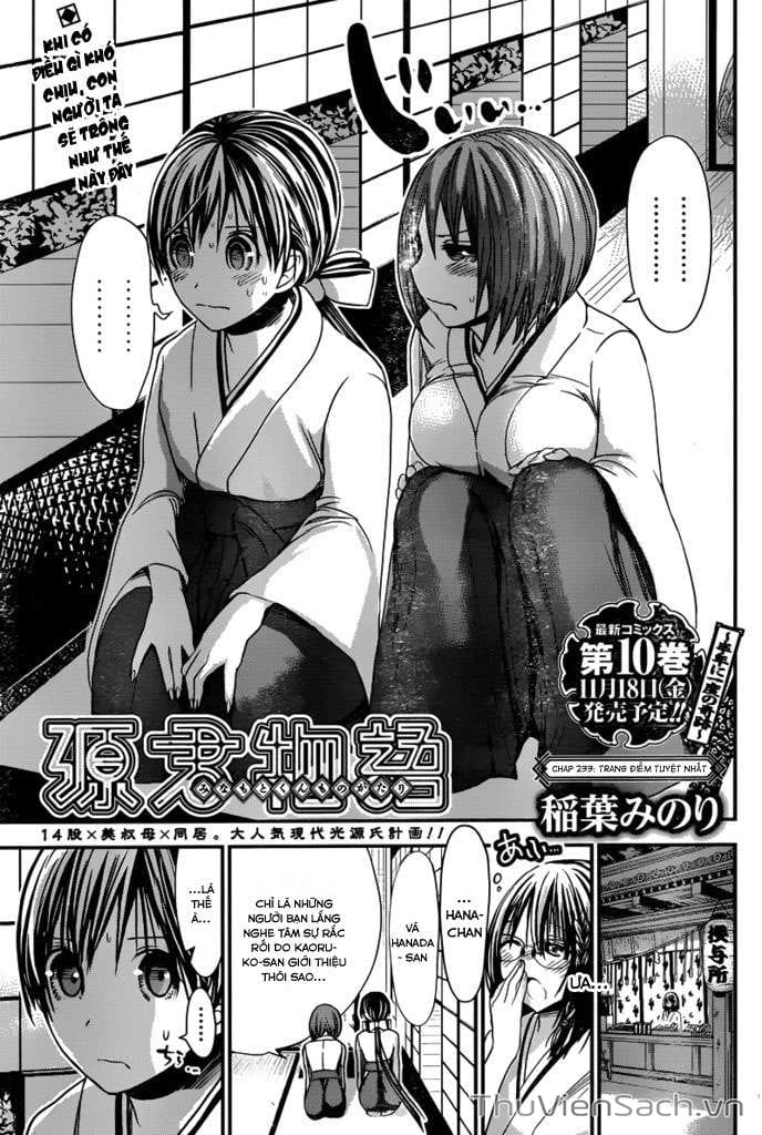 Truyện Tranh Chuyện Chàng Minamoto trang 6