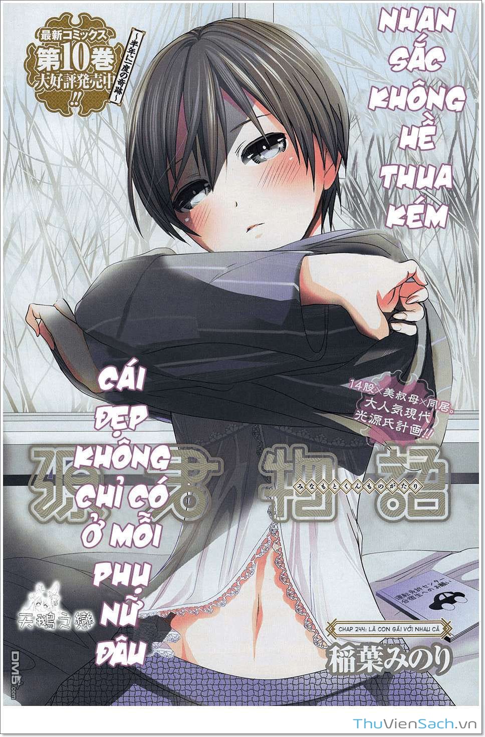 Truyện Tranh Chuyện Chàng Minamoto trang 6