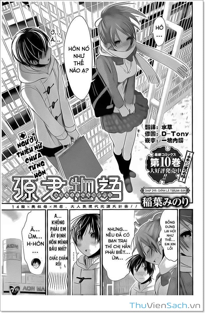 Truyện Tranh Chuyện Chàng Minamoto trang 6