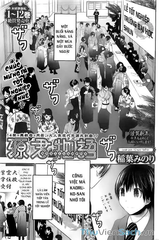 Truyện Tranh Chuyện Chàng Minamoto trang 6