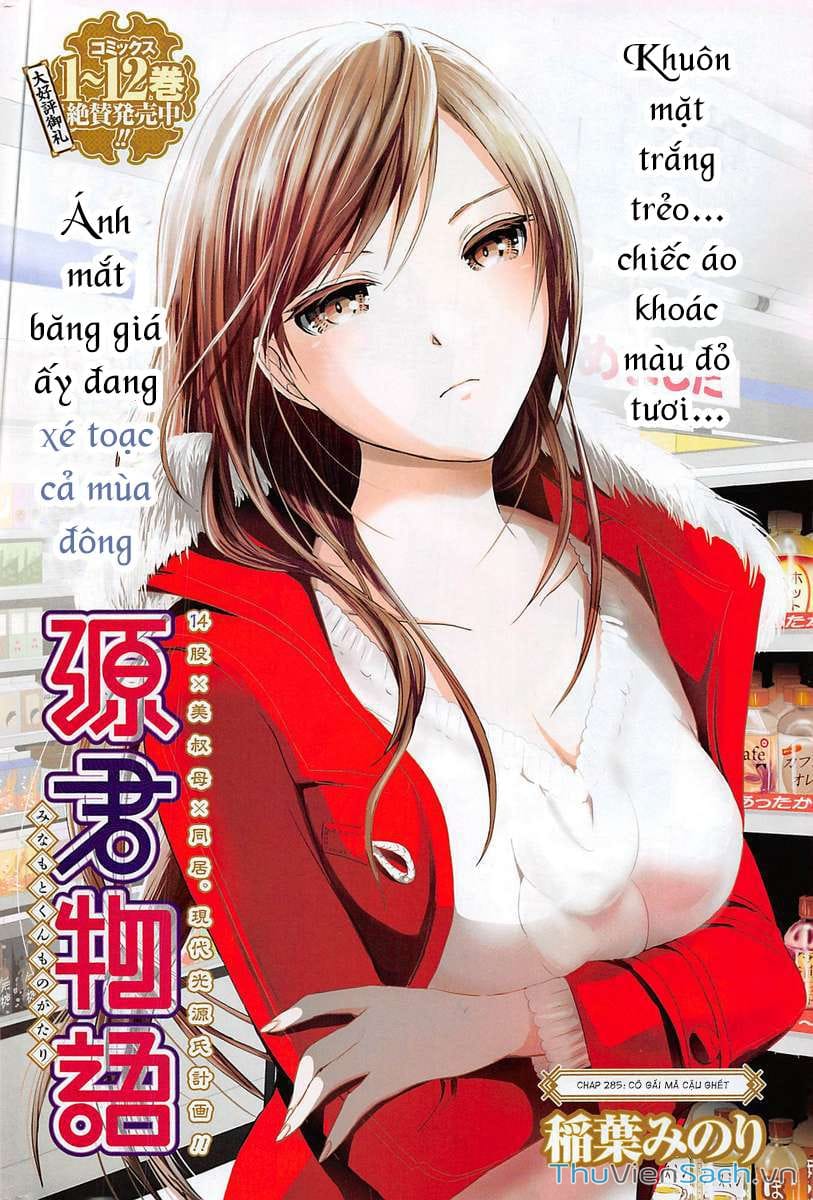 Truyện Tranh Chuyện Chàng Minamoto trang 6