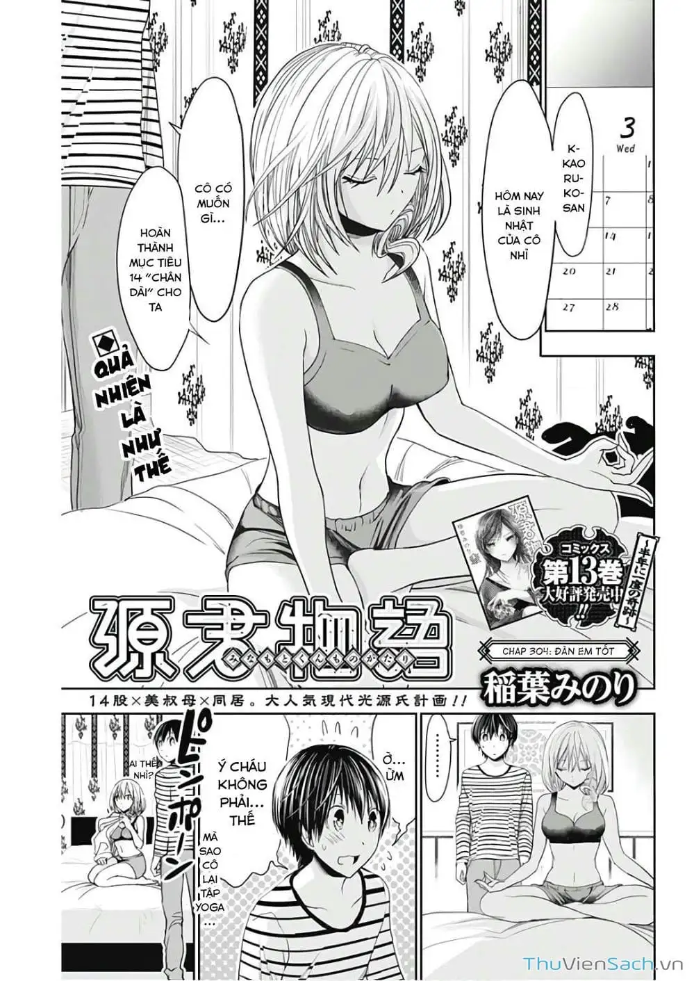 Truyện Tranh Chuyện Chàng Minamoto trang 6