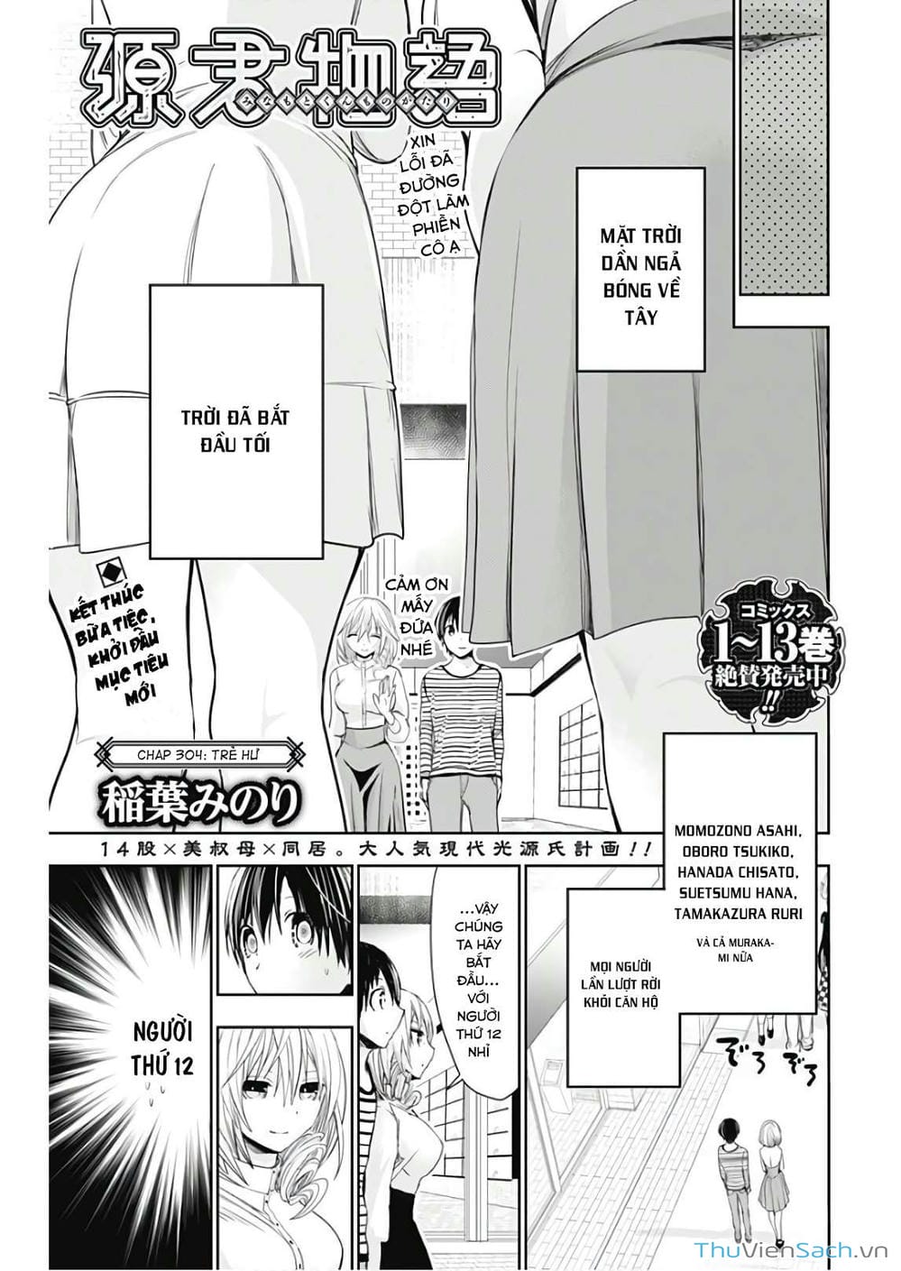 Truyện Tranh Chuyện Chàng Minamoto trang 6