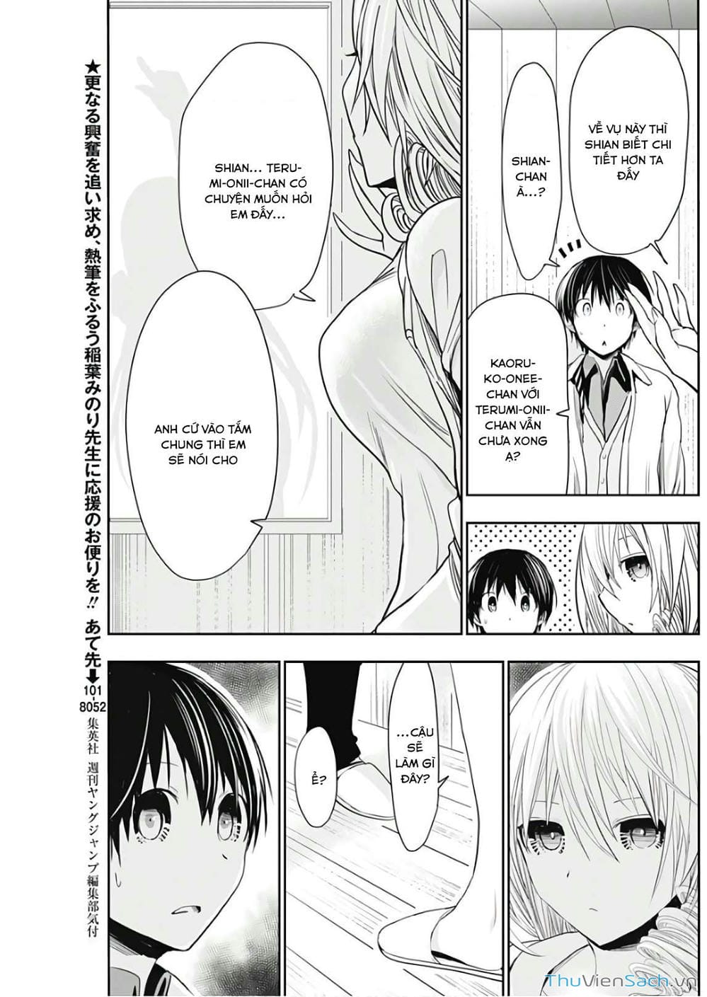 Truyện Tranh Chuyện Chàng Minamoto trang 6