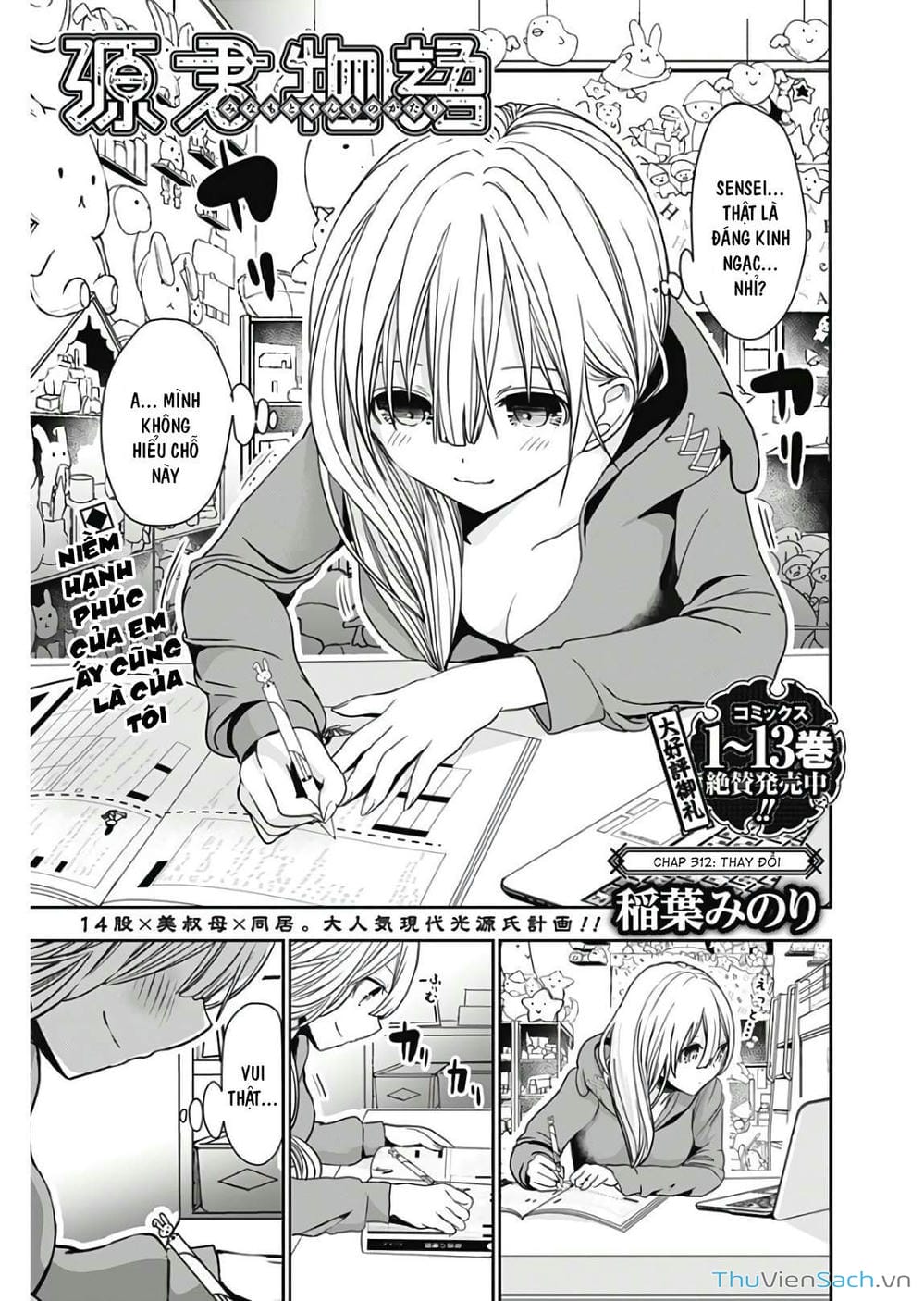 Truyện Tranh Chuyện Chàng Minamoto trang 6