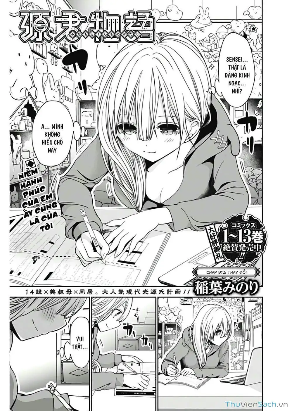 Truyện Tranh Chuyện Chàng Minamoto trang 6