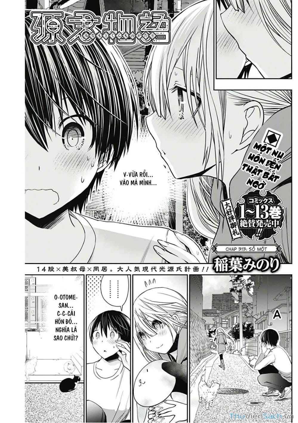 Truyện Tranh Chuyện Chàng Minamoto trang 6