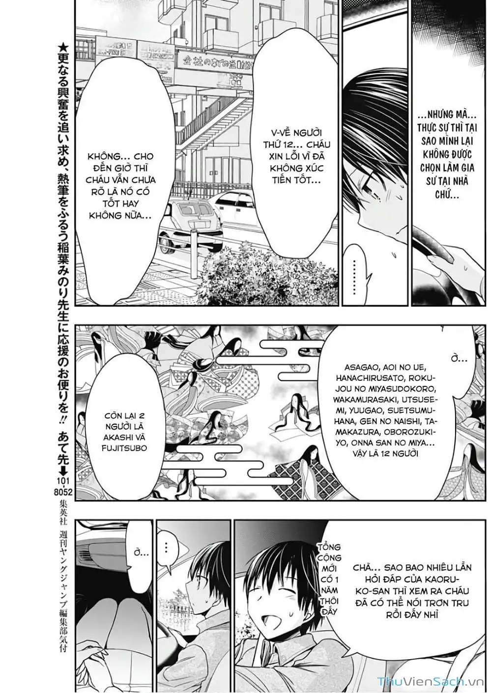 Truyện Tranh Chuyện Chàng Minamoto trang 6