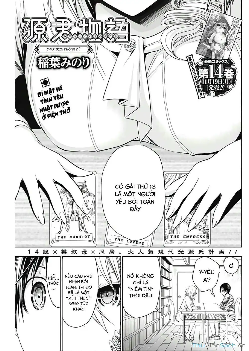 Truyện Tranh Chuyện Chàng Minamoto trang 6