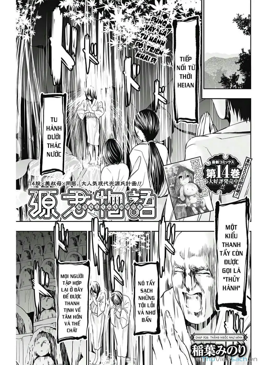 Truyện Tranh Chuyện Chàng Minamoto trang 6