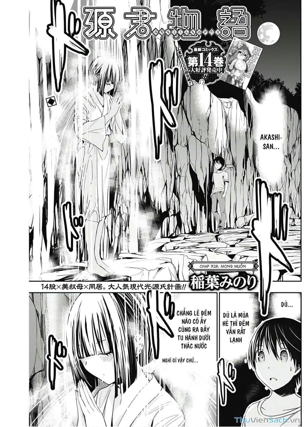 Truyện Tranh Chuyện Chàng Minamoto trang 6