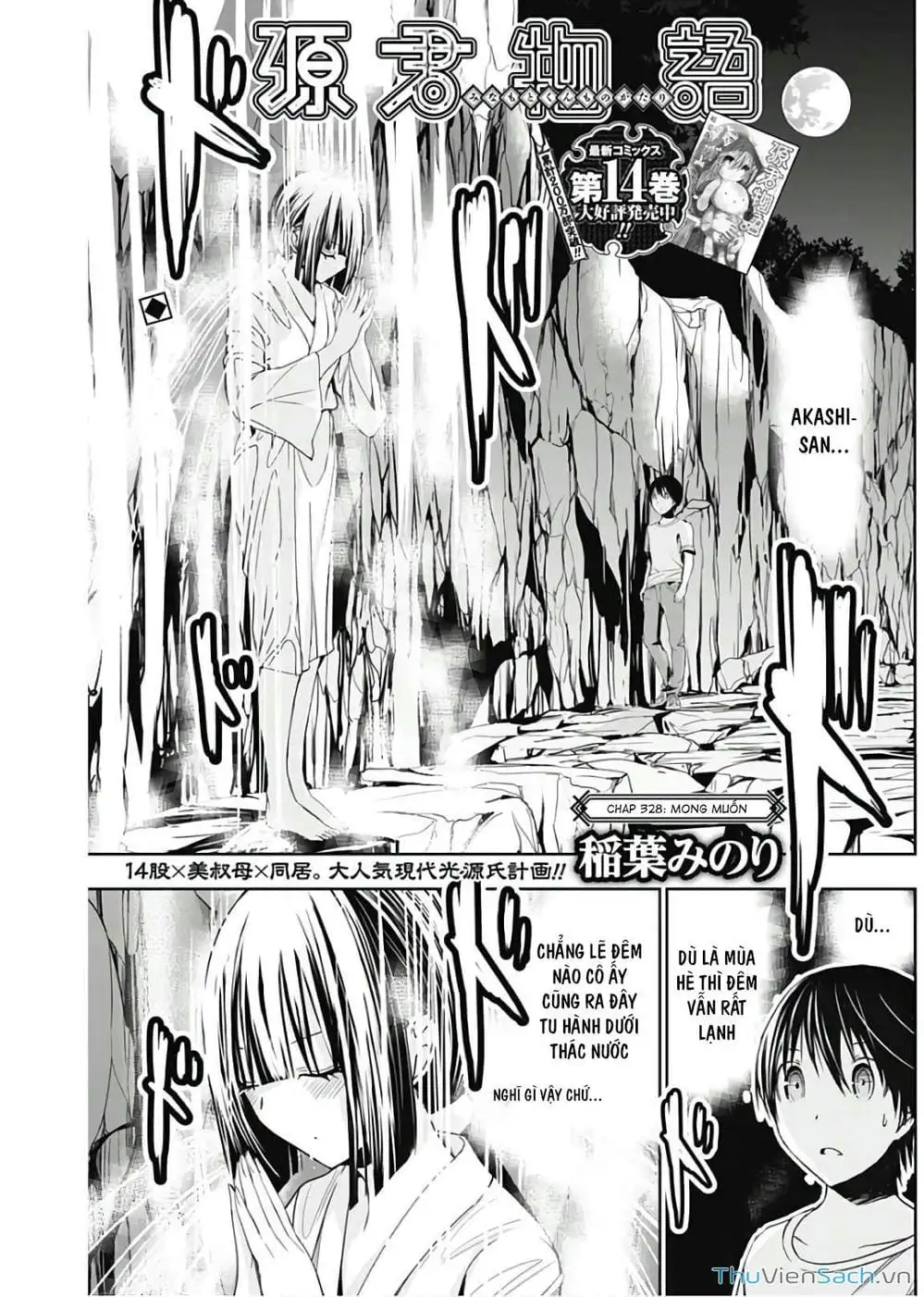 Truyện Tranh Chuyện Chàng Minamoto trang 6