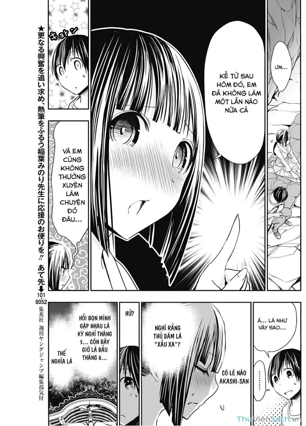 Truyện Tranh Chuyện Chàng Minamoto trang 6