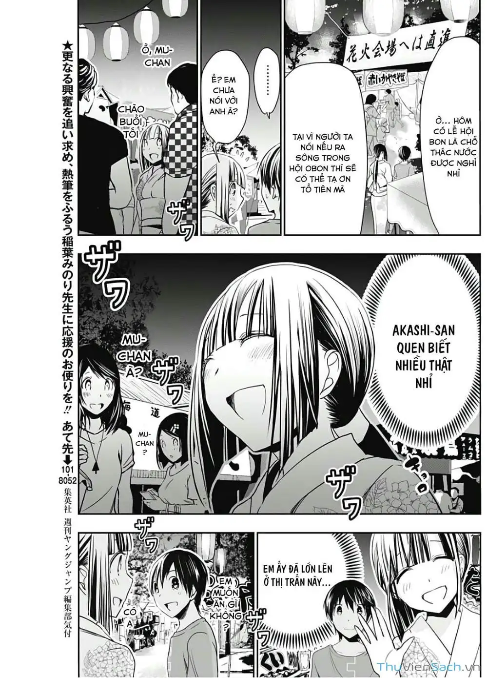 Truyện Tranh Chuyện Chàng Minamoto trang 6