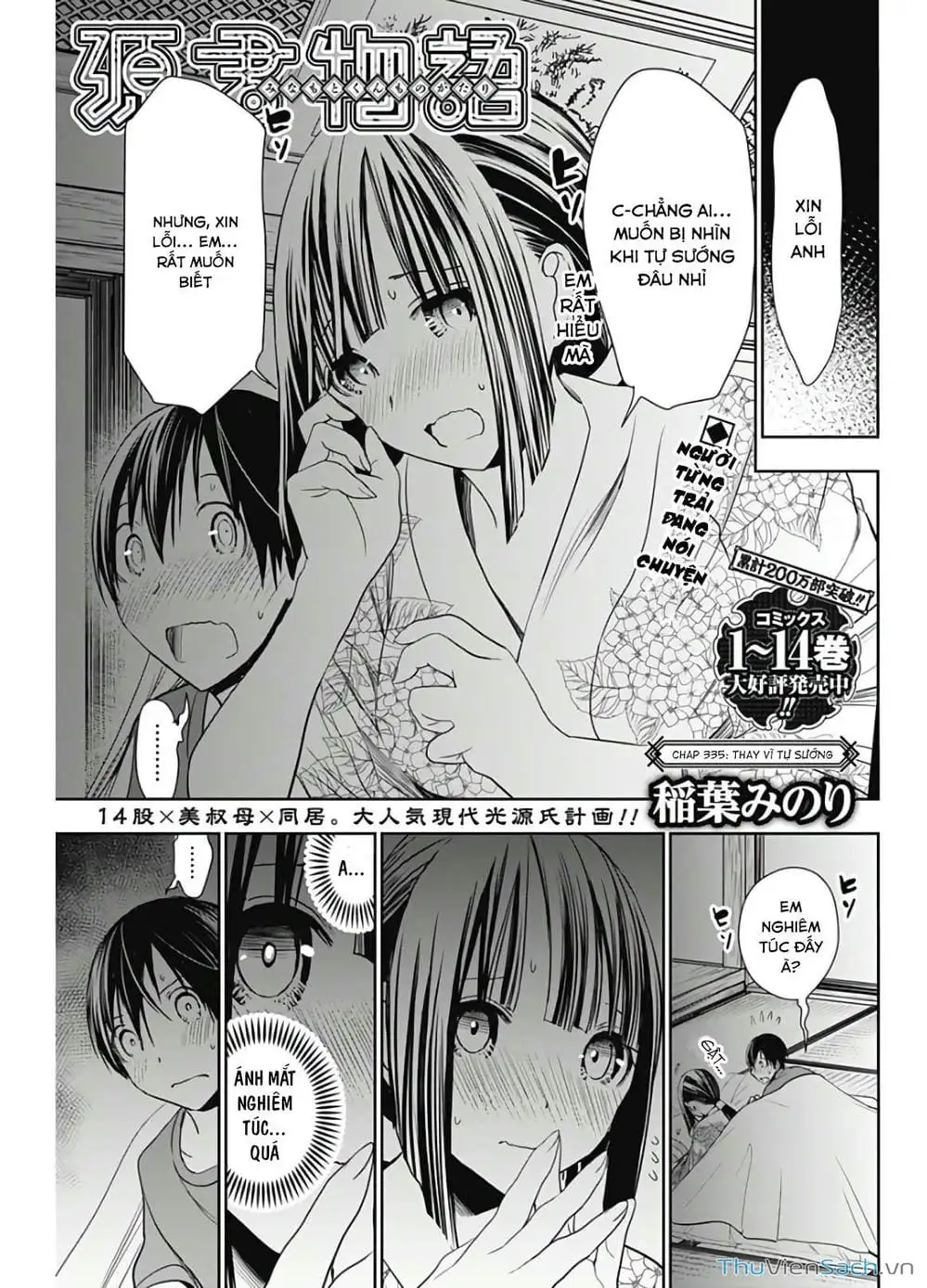 Truyện Tranh Chuyện Chàng Minamoto trang 6