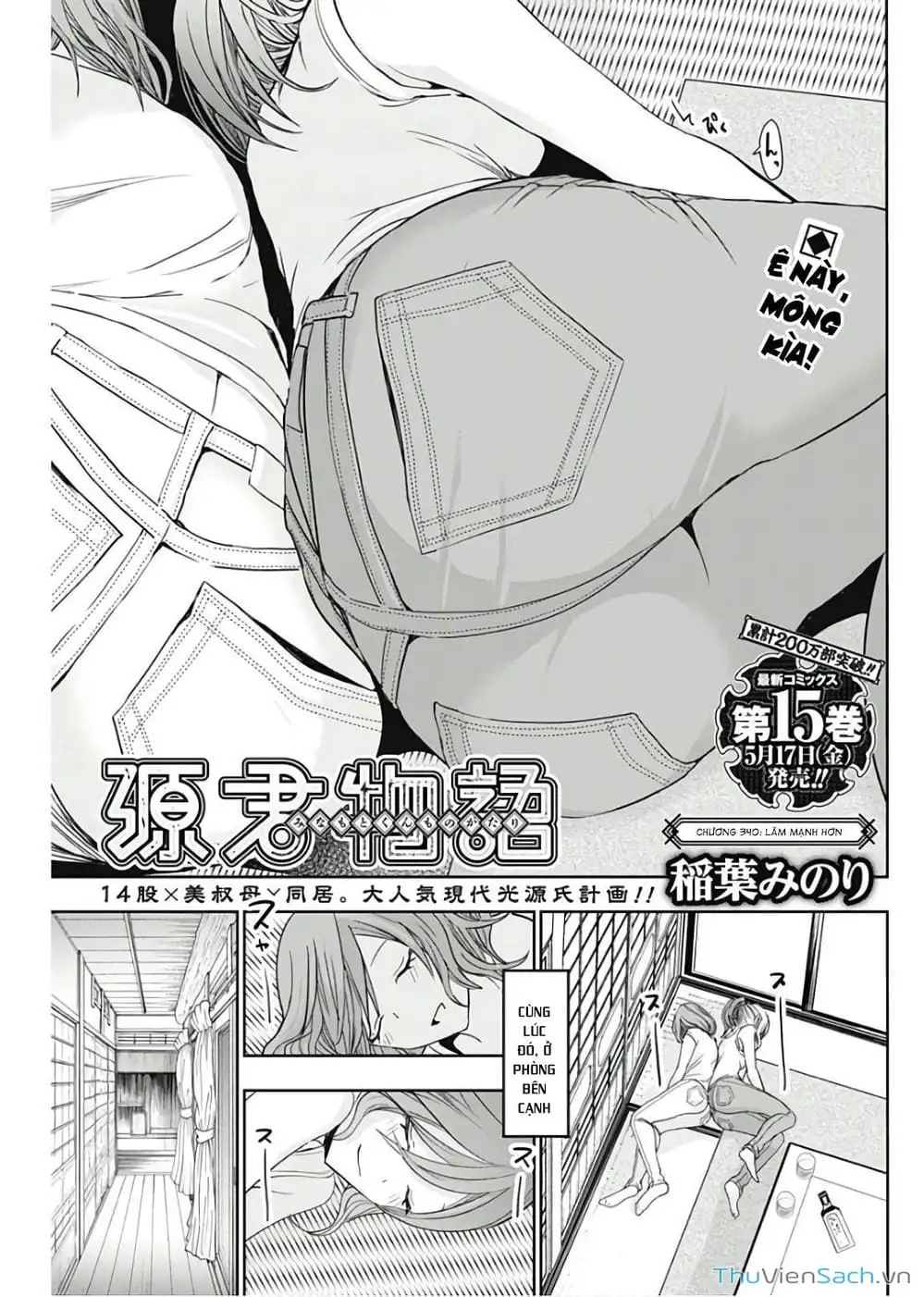 Truyện Tranh Chuyện Chàng Minamoto trang 6