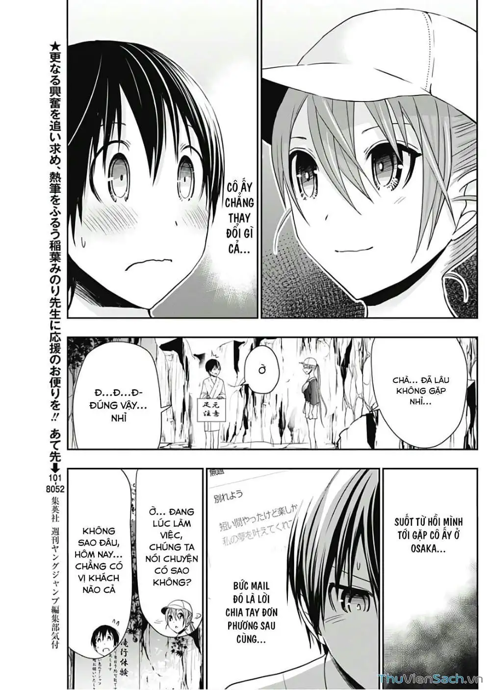 Truyện Tranh Chuyện Chàng Minamoto trang 6