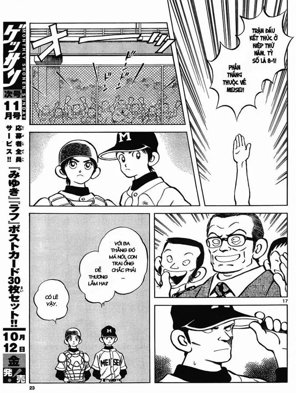 Truyện Tranh Mix trang 5