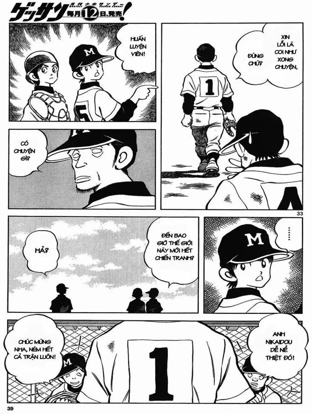 Truyện Tranh Mix trang 5