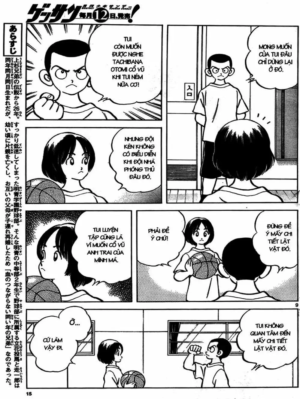 Truyện Tranh Mix trang 5