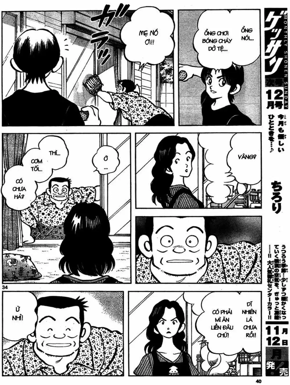 Truyện Tranh Mix trang 5