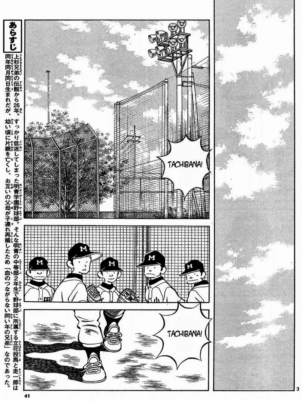 Truyện Tranh Mix trang 5