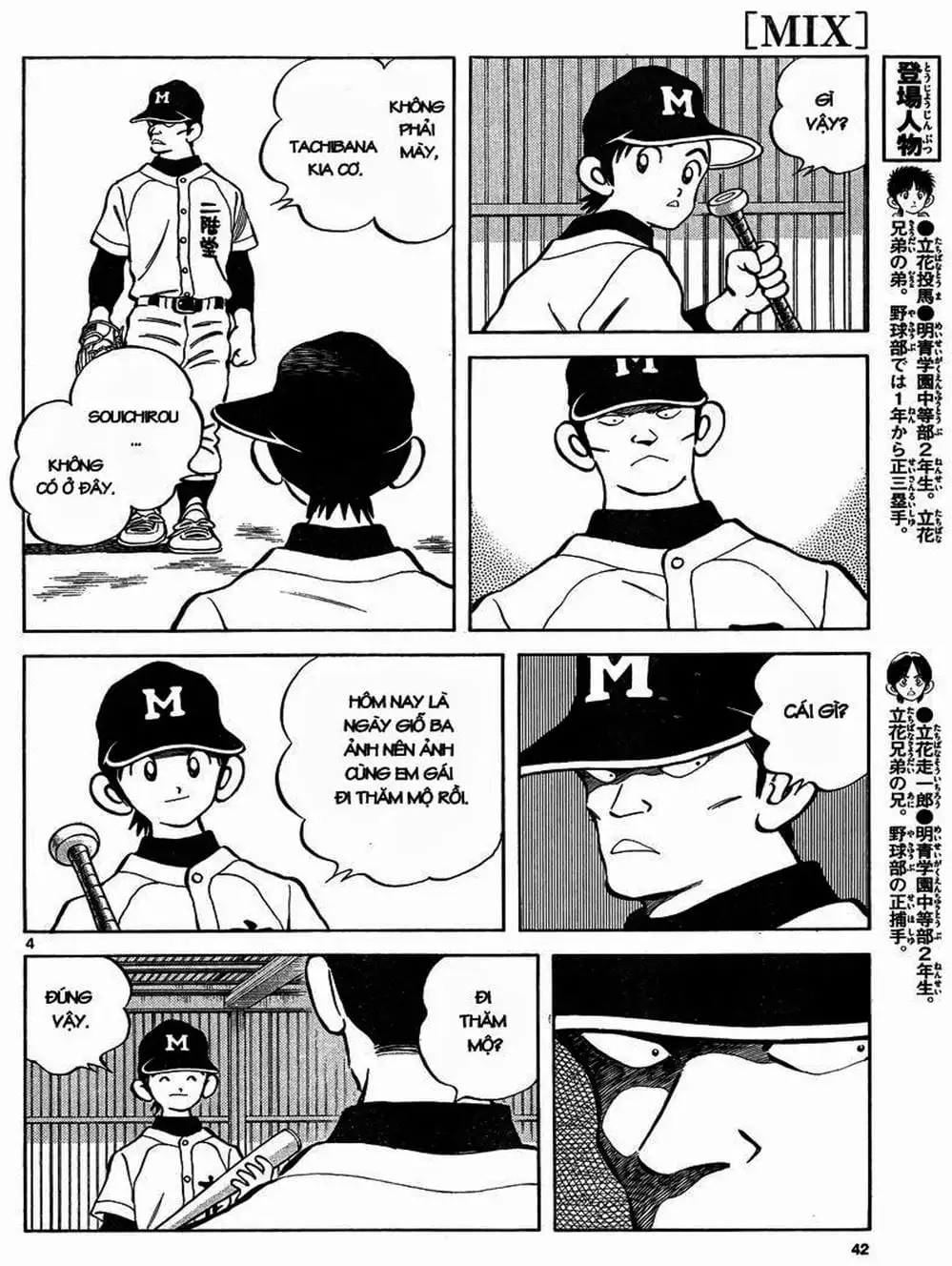 Truyện Tranh Mix trang 5