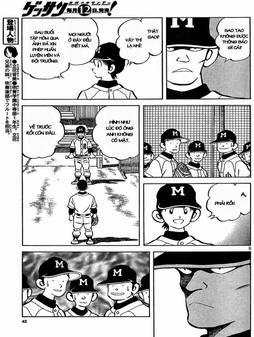 Truyện Tranh Mix trang 5