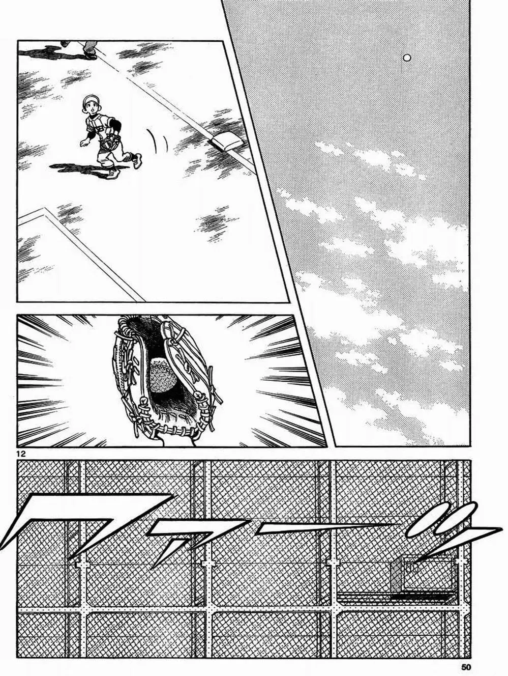 Truyện Tranh Mix trang 5