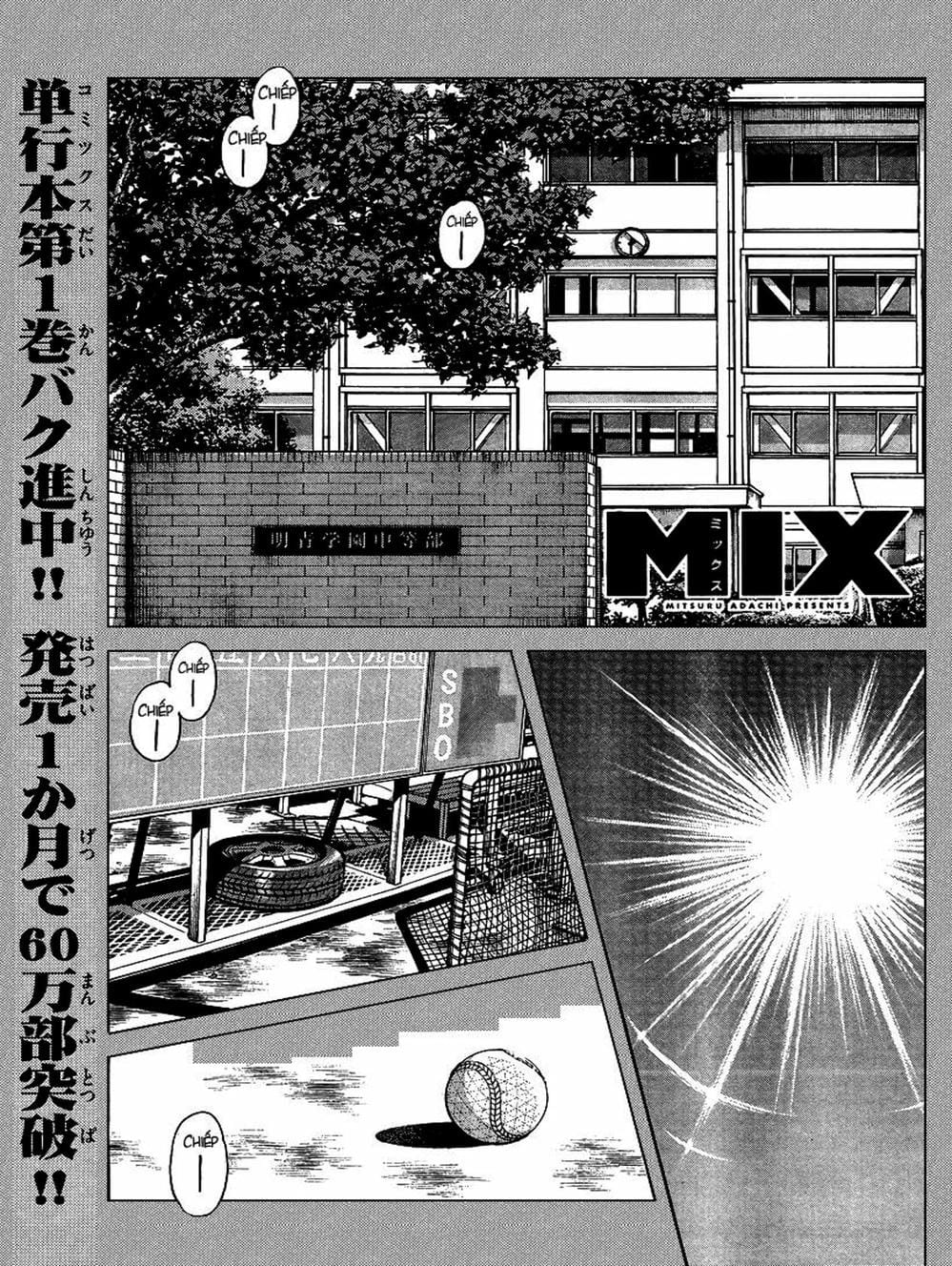 Truyện Tranh Mix trang 5