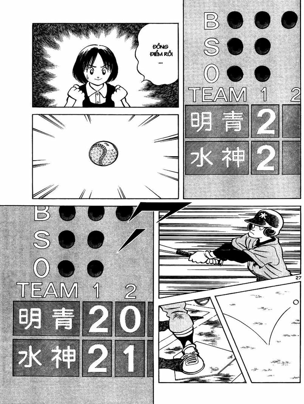 Truyện Tranh Mix trang 5