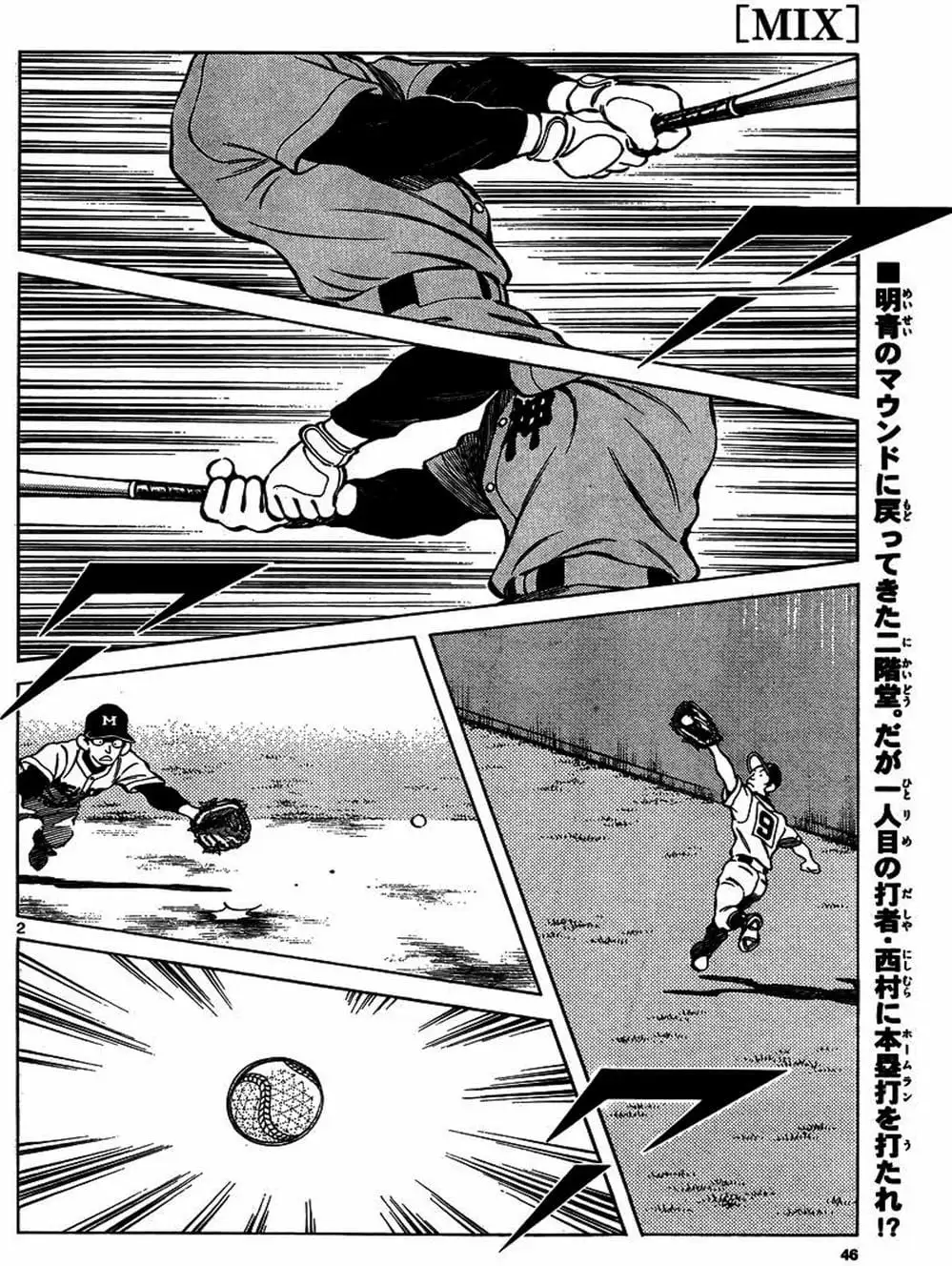 Truyện Tranh Mix trang 5